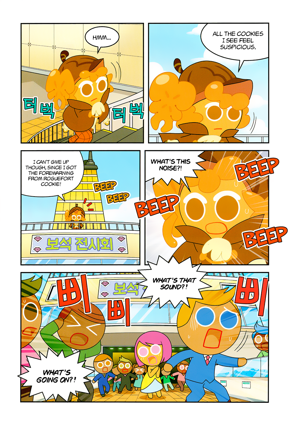 Cookie Run: Science Basics Endure the Weight of the Jewels! 第21页