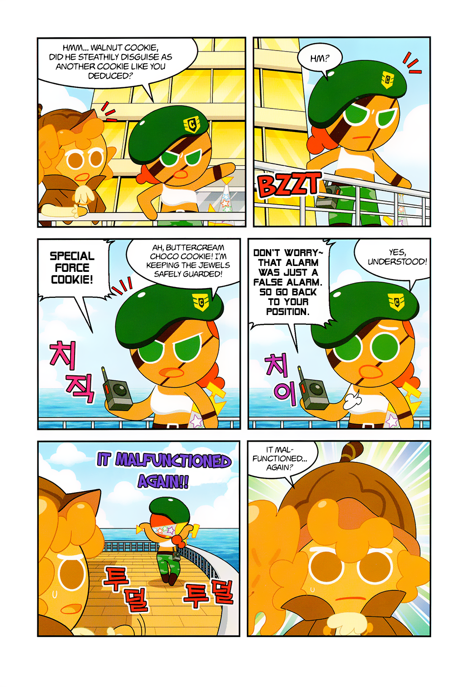 Cookie Run: Science Basics Endure the Weight of the Jewels! 第23页