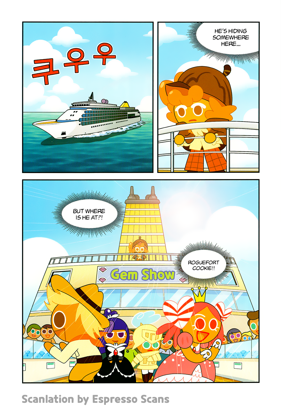 Cookie Run: Science Basics Endure the Weight of the Jewels! 第4页