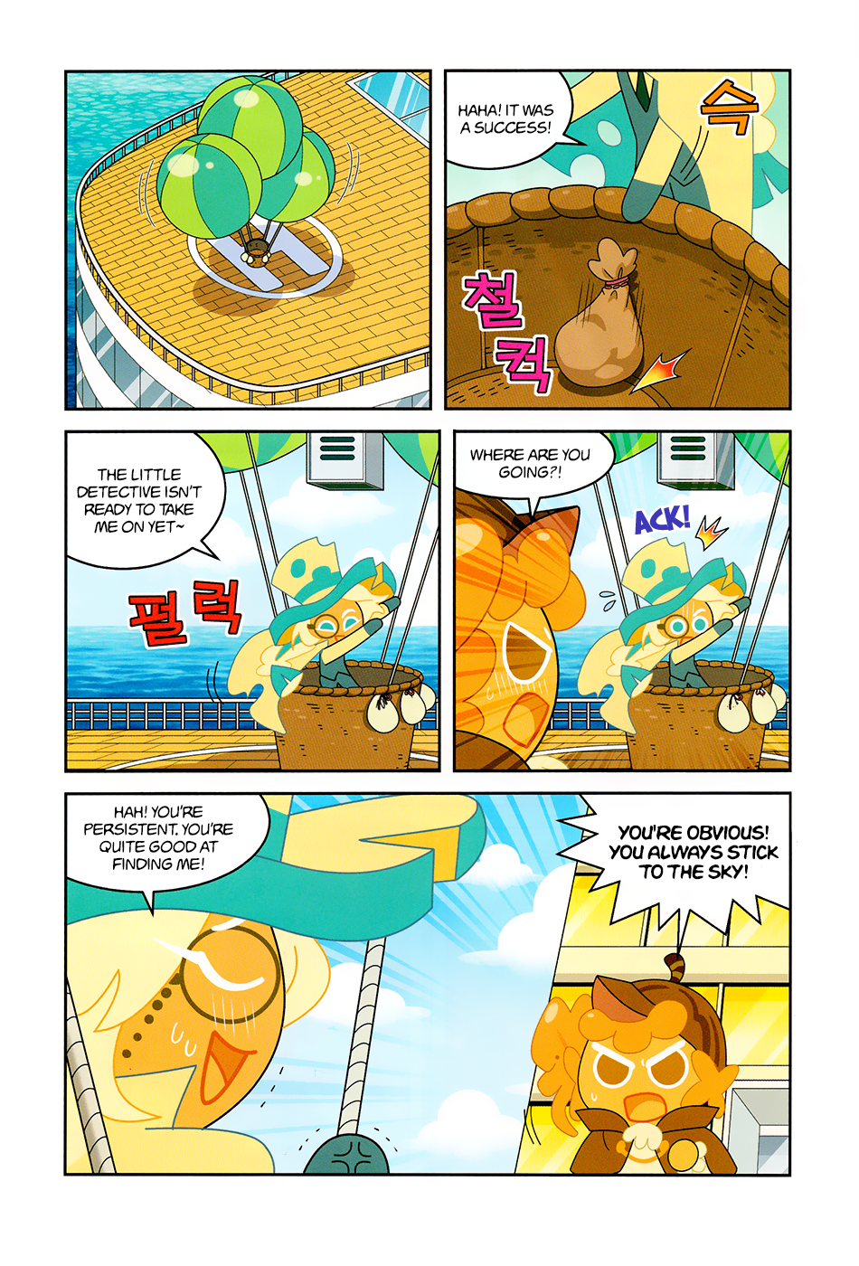 Cookie Run: Science Basics Endure the Weight of the Jewels! 第31页