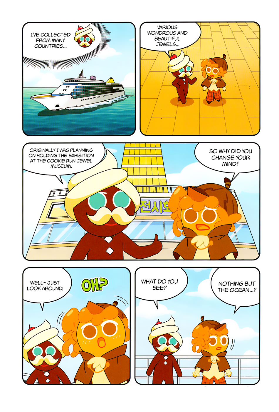 Cookie Run: Science Basics Endure the Weight of the Jewels! 第9页