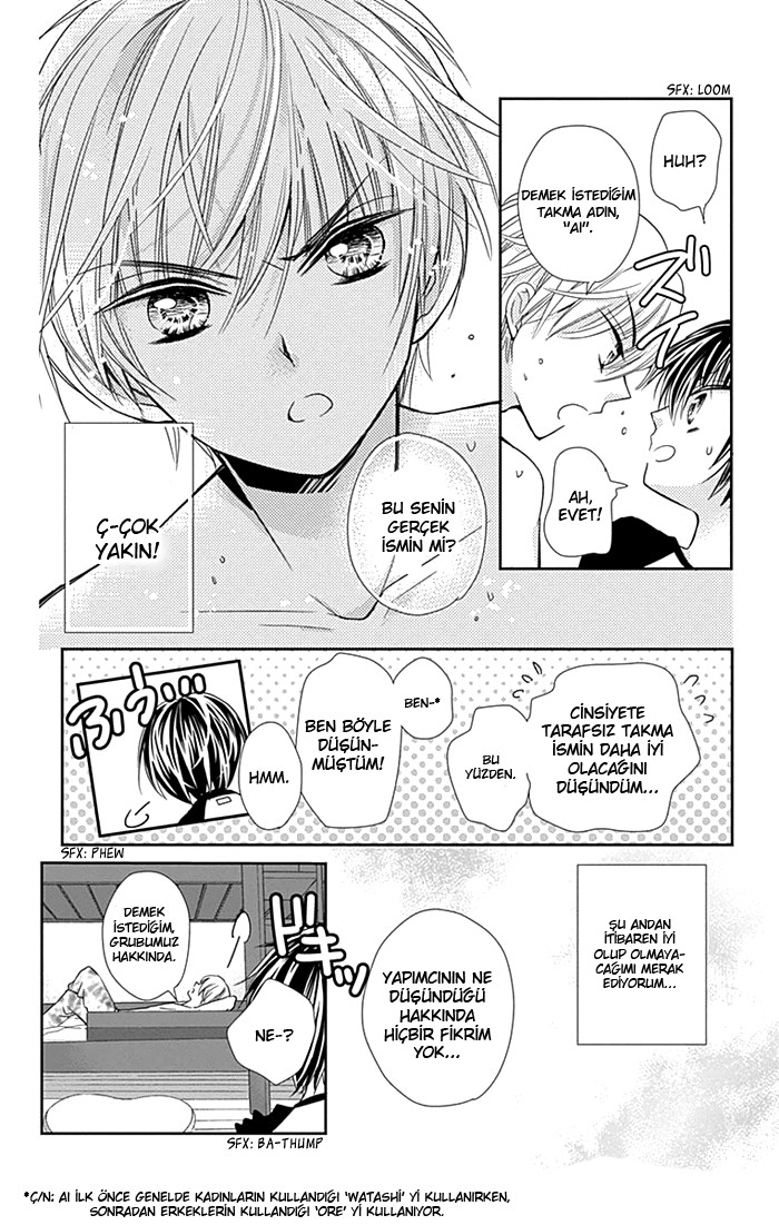 Buddy Go! Vol. 1 Ch. 2 第17页