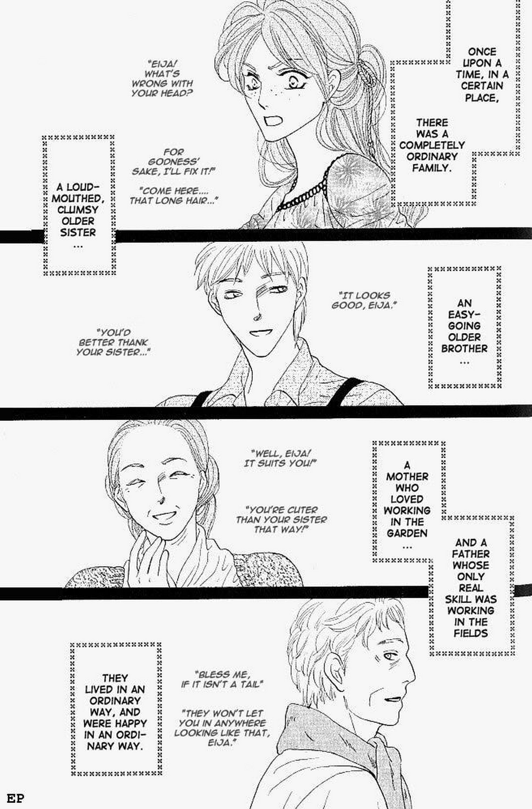 Koori no Mamono no Monogatari Gaiden Vol. 1 Ch. 3 第3页