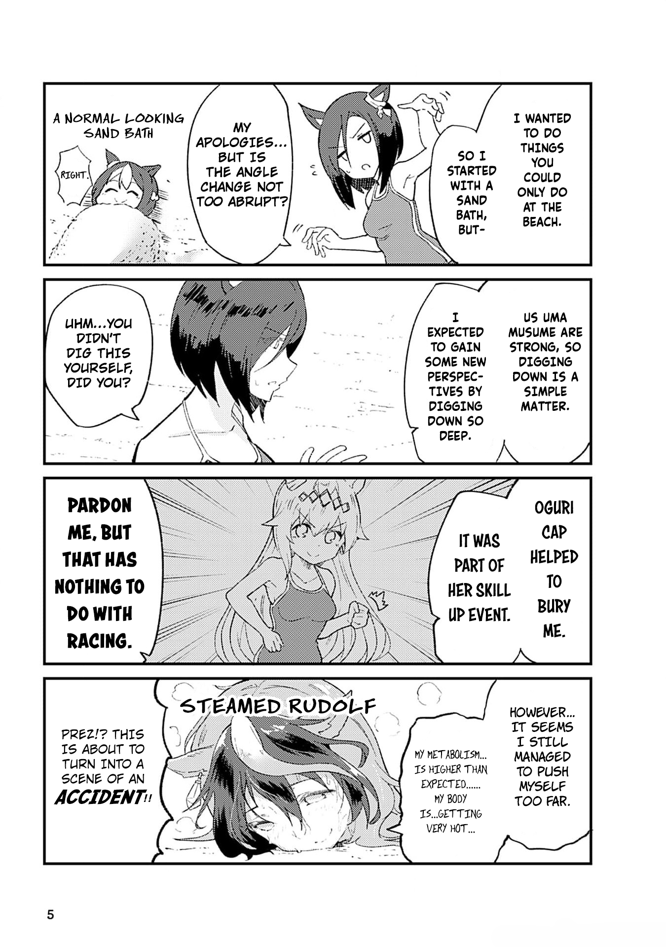 Umamusume: Pretty Derby—Anthology Comic STAR 第3页