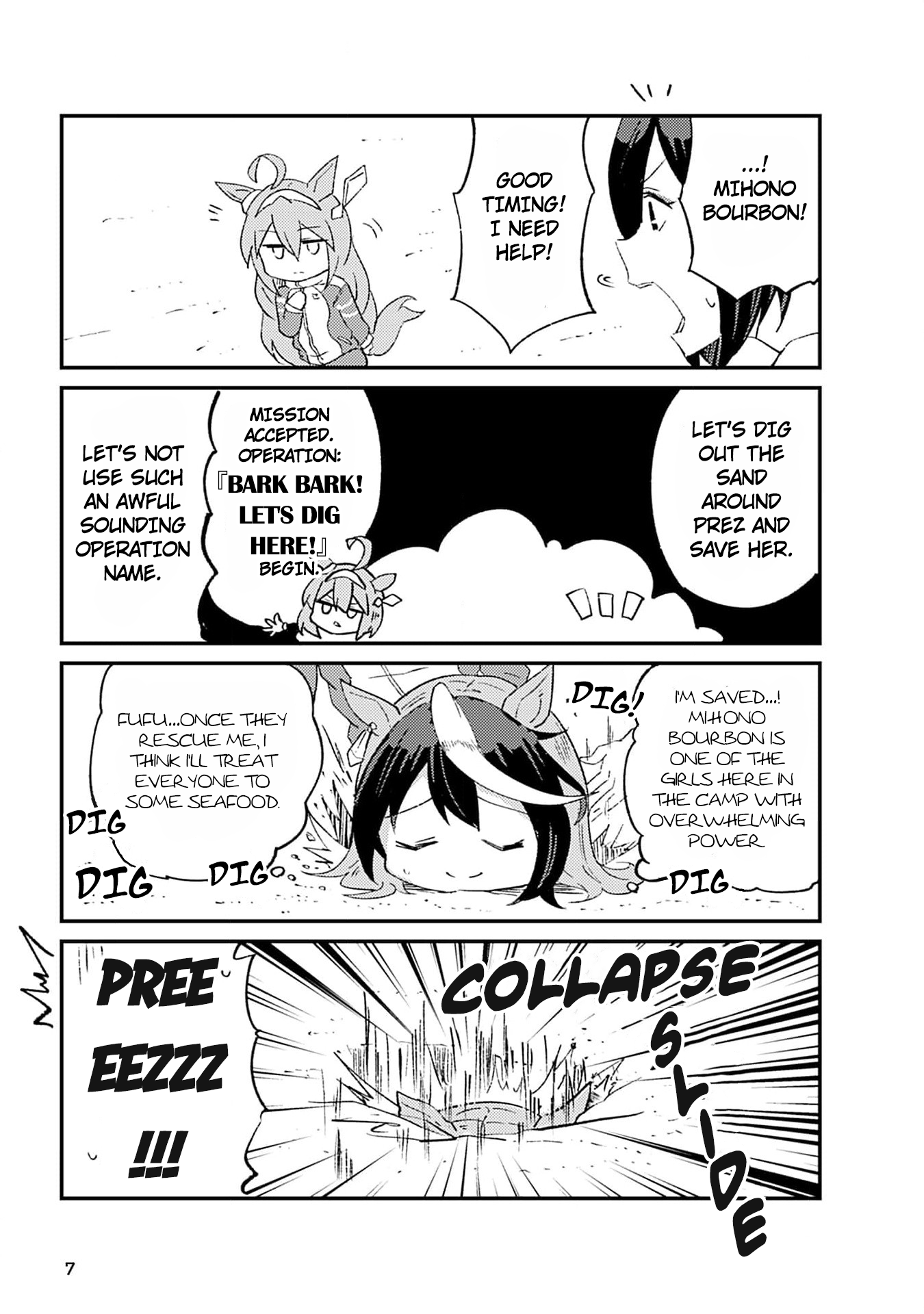 Umamusume: Pretty Derby—Anthology Comic STAR 第5页
