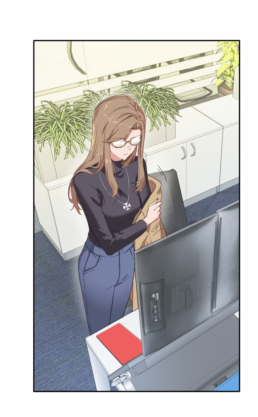 My Intern Bullied Me Again! Rahasia Cobra? (1) 第13页
