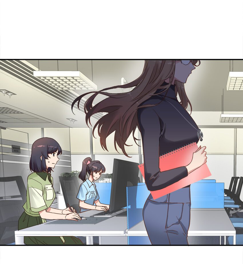 My Intern Bullied Me Again! Rahasia Cobra? (1) 第14页