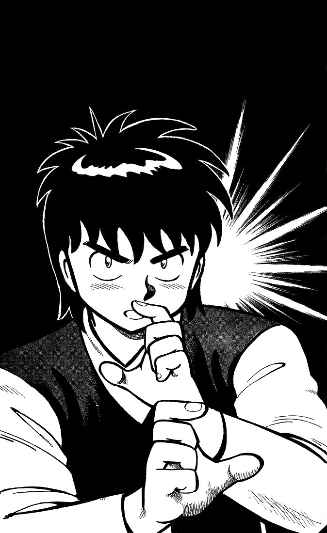 Kung Fu Tao Vol. 1 Ch. 2 第1页