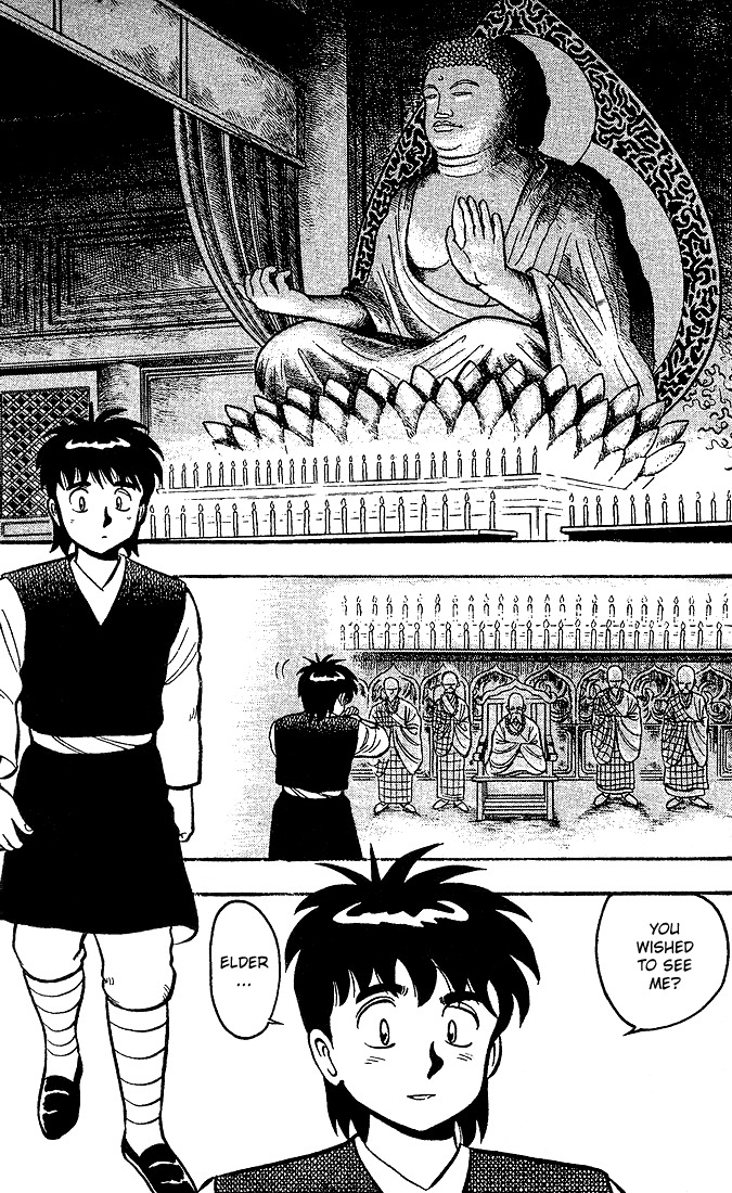 Kung Fu Tao Vol. 1 Ch. 2 第2页