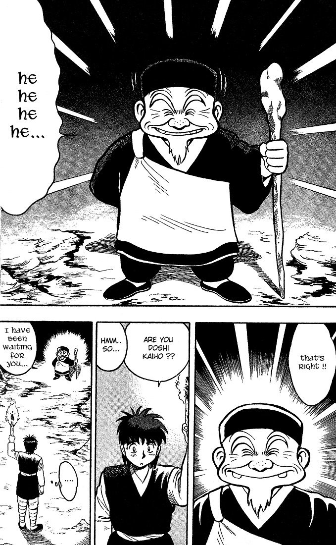 Kung Fu Tao Vol. 1 Ch. 2 第12页