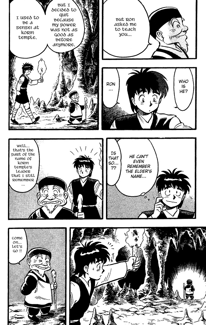 Kung Fu Tao Vol. 1 Ch. 2 第15页