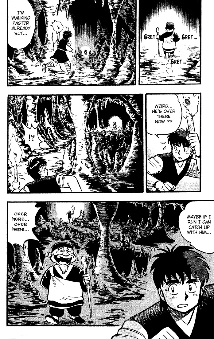 Kung Fu Tao Vol. 1 Ch. 2 第17页
