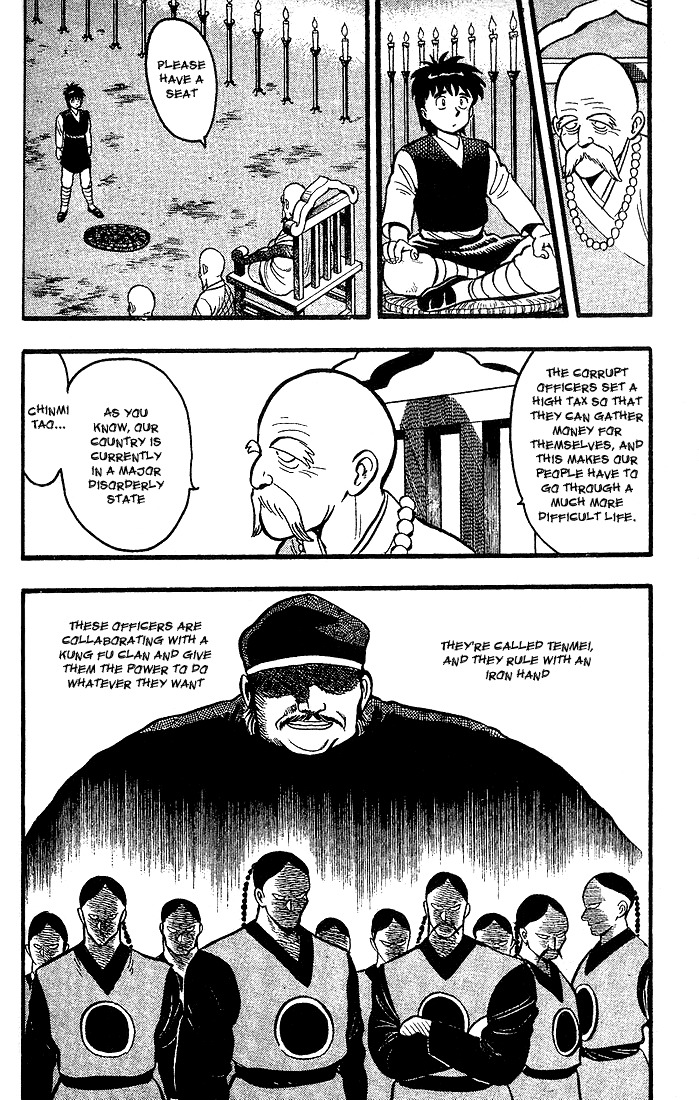 Kung Fu Tao Vol. 1 Ch. 2 第3页