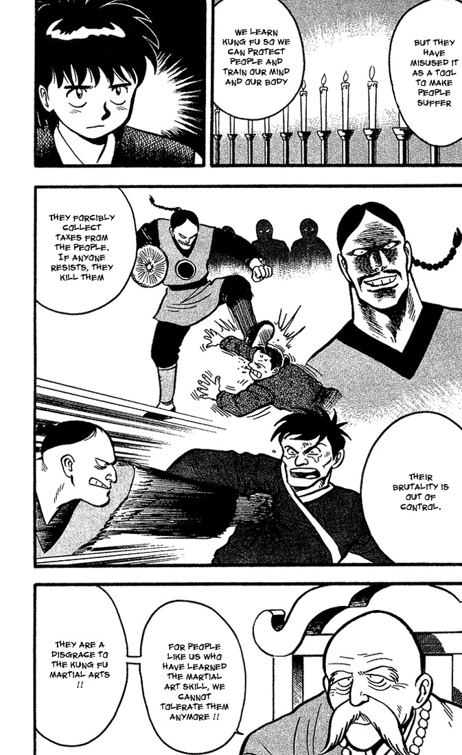 Kung Fu Tao Vol. 1 Ch. 2 第4页