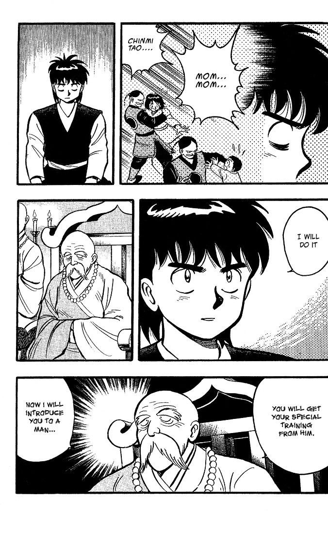 Kung Fu Tao Vol. 1 Ch. 2 第6页