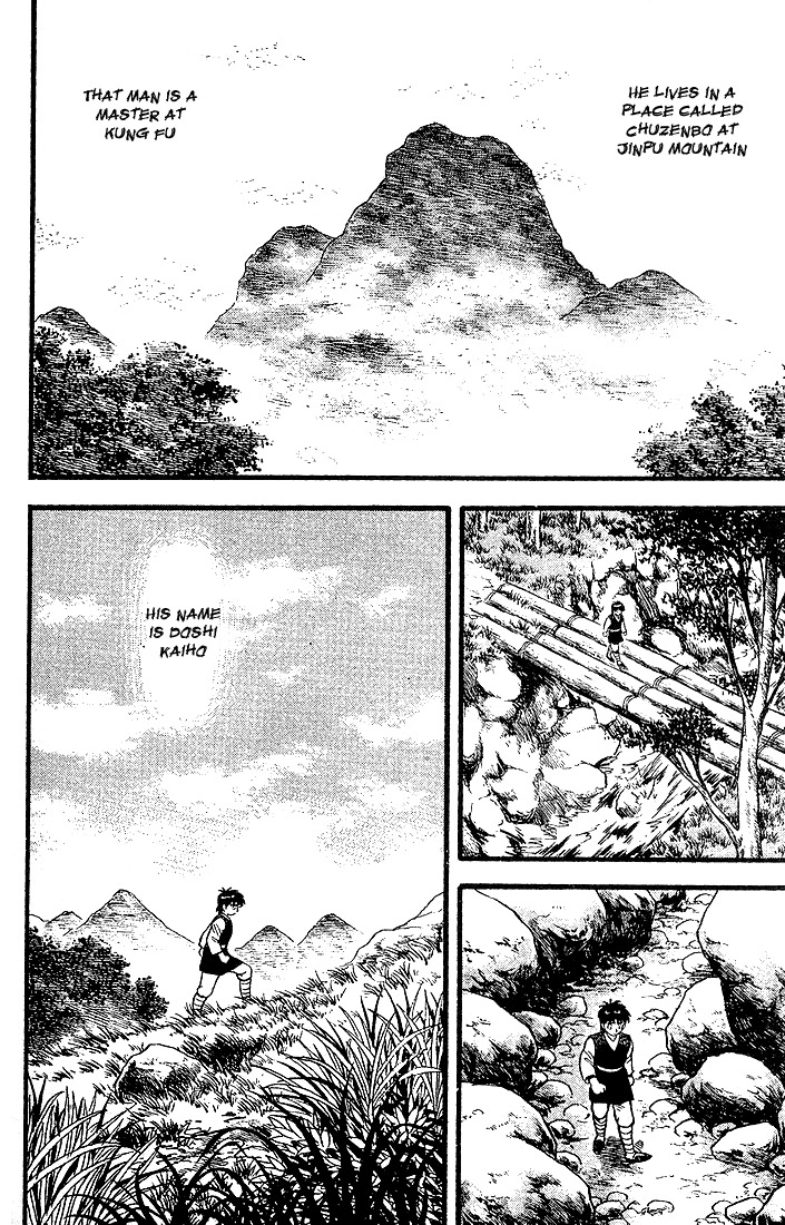 Kung Fu Tao Vol. 1 Ch. 2 第7页