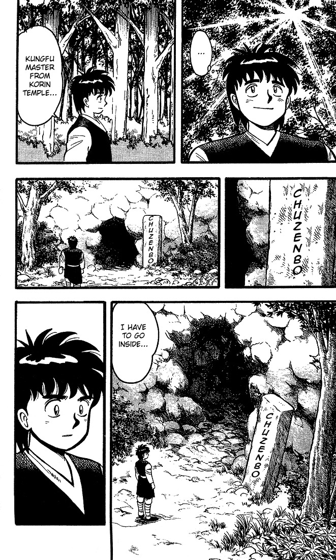 Kung Fu Tao Vol. 1 Ch. 2 第8页