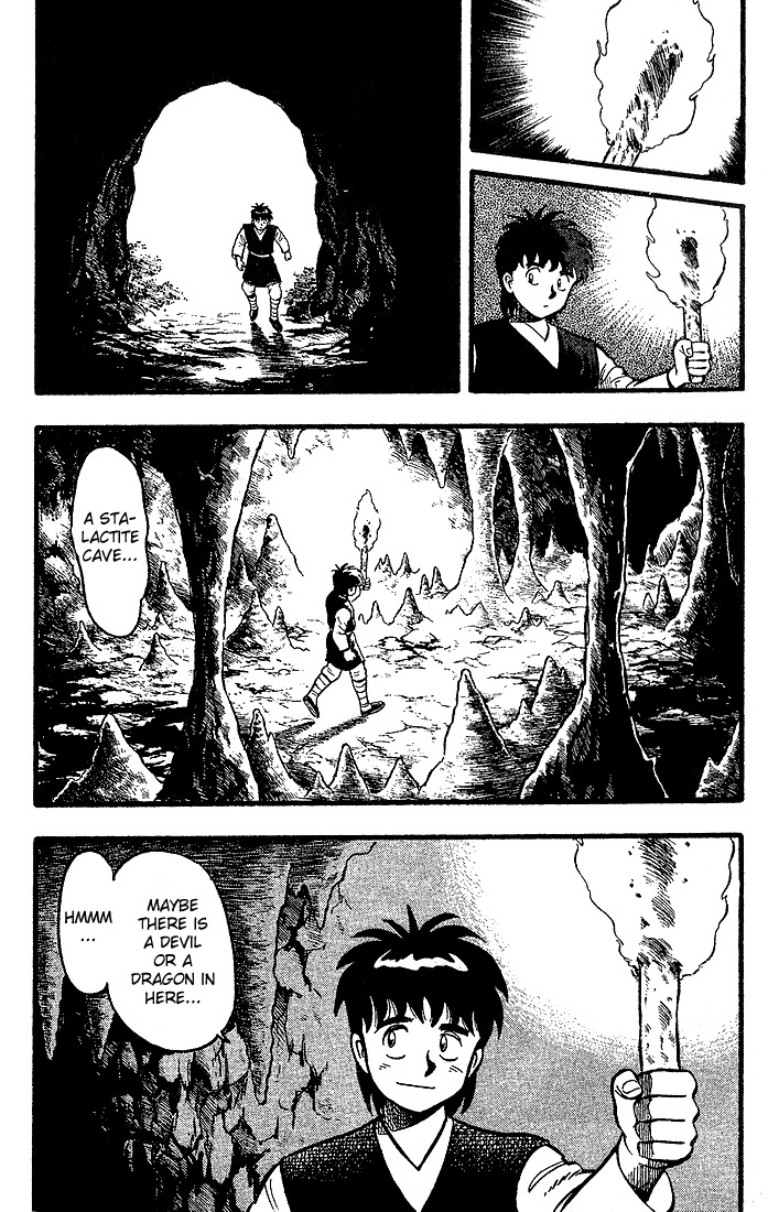 Kung Fu Tao Vol. 1 Ch. 2 第9页