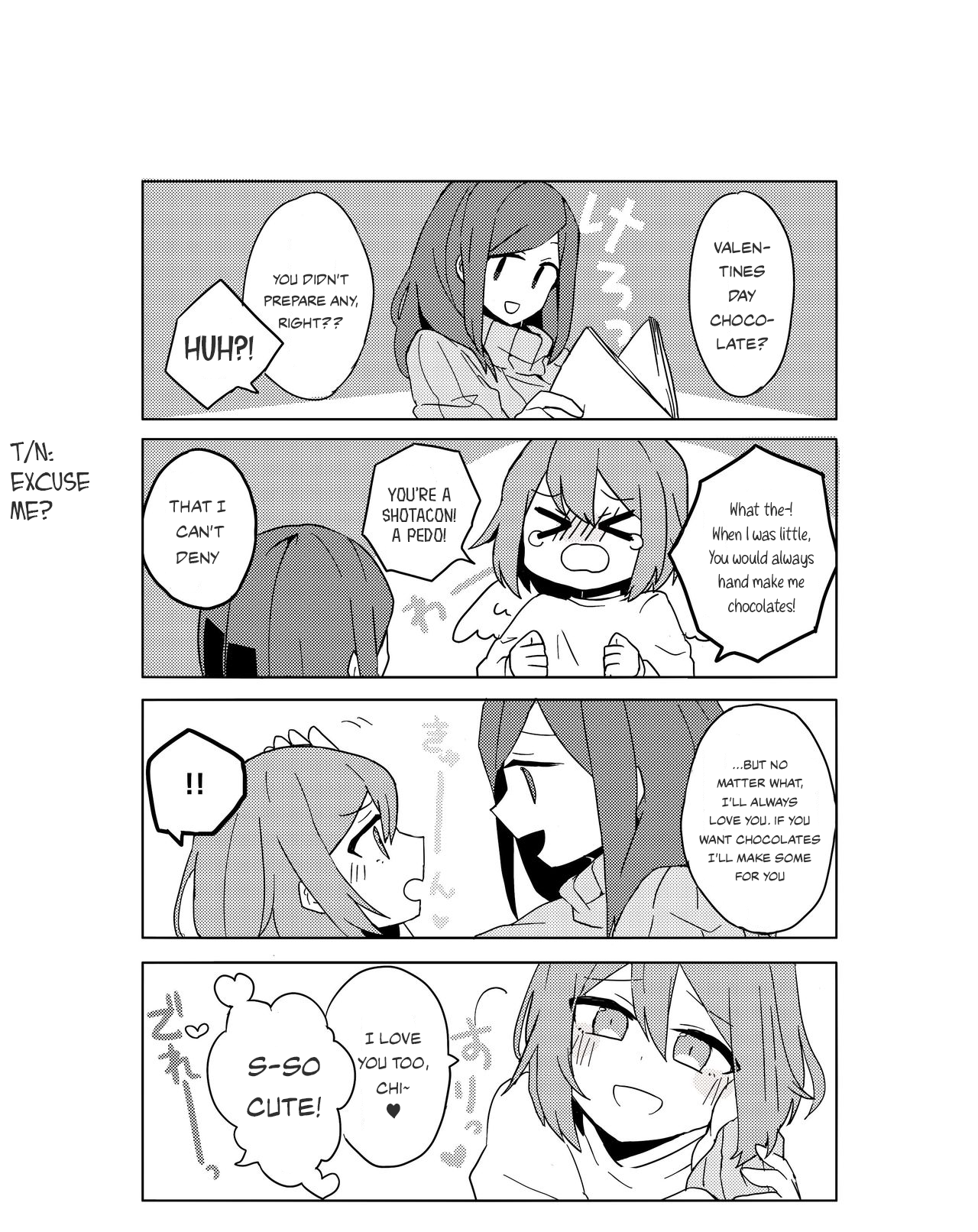 An Angel's Story 第7页