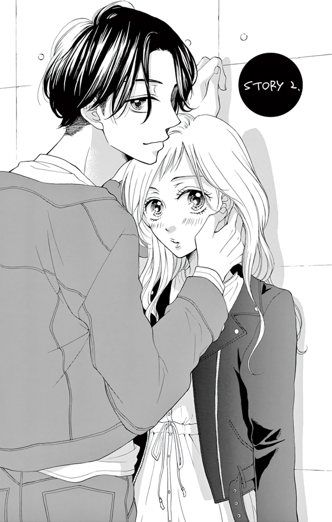 Hey Miss, Don't You Know? Vol. 1 Ch. 2 第1页