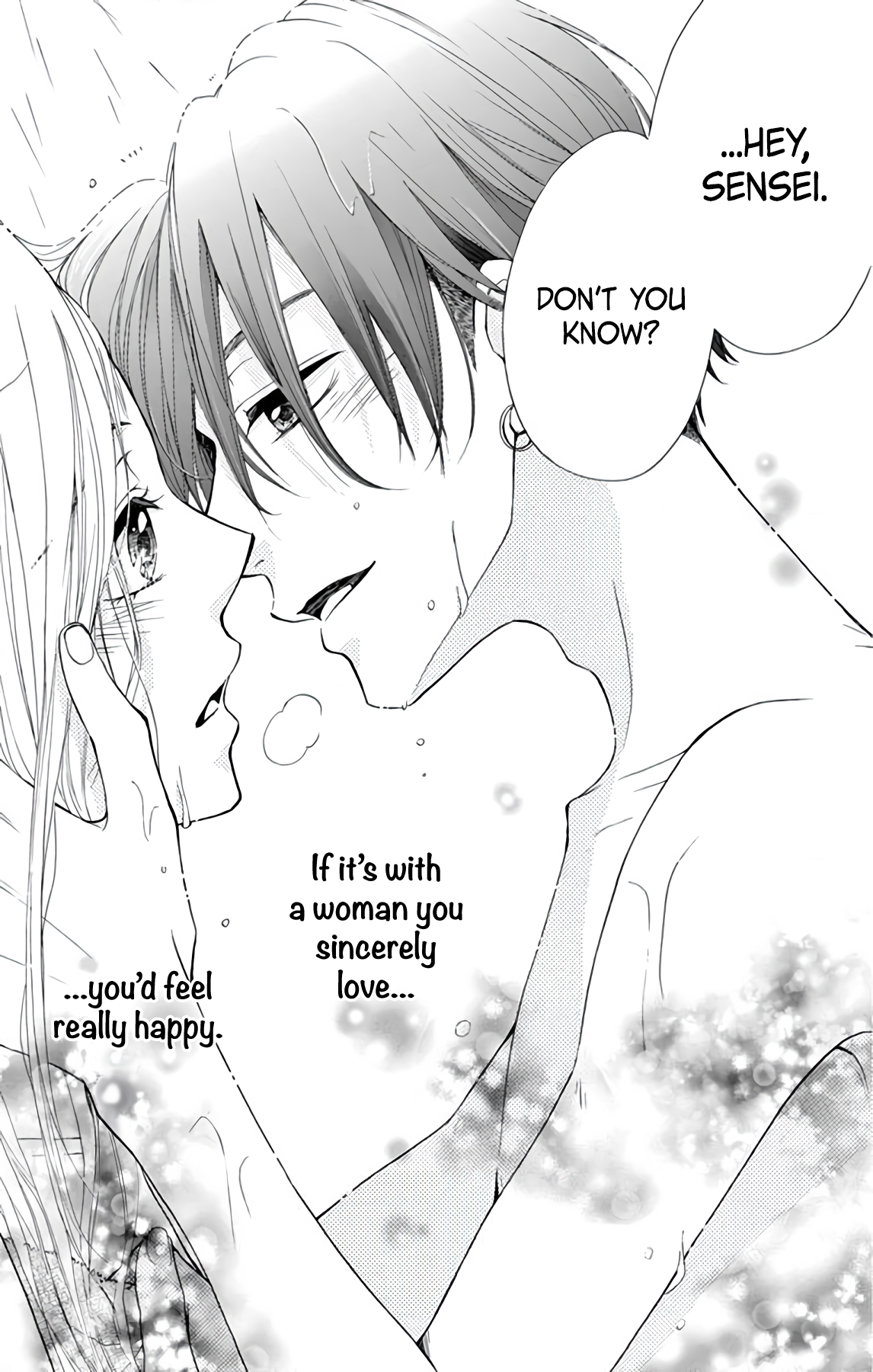 Hey Miss, Don't You Know? Vol. 1 Ch. 2 第13页