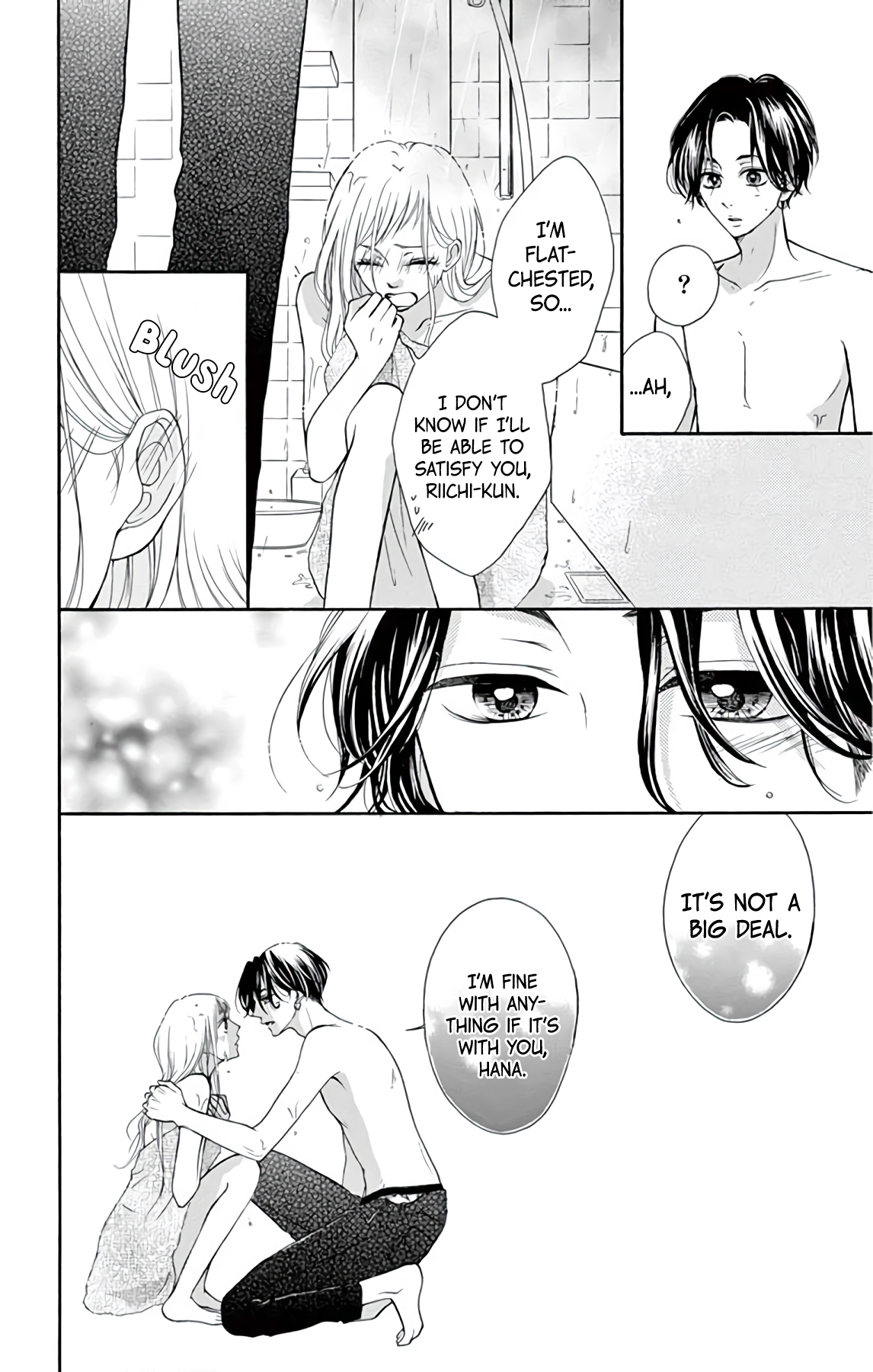 Hey Miss, Don't You Know? Vol. 1 Ch. 2 第16页