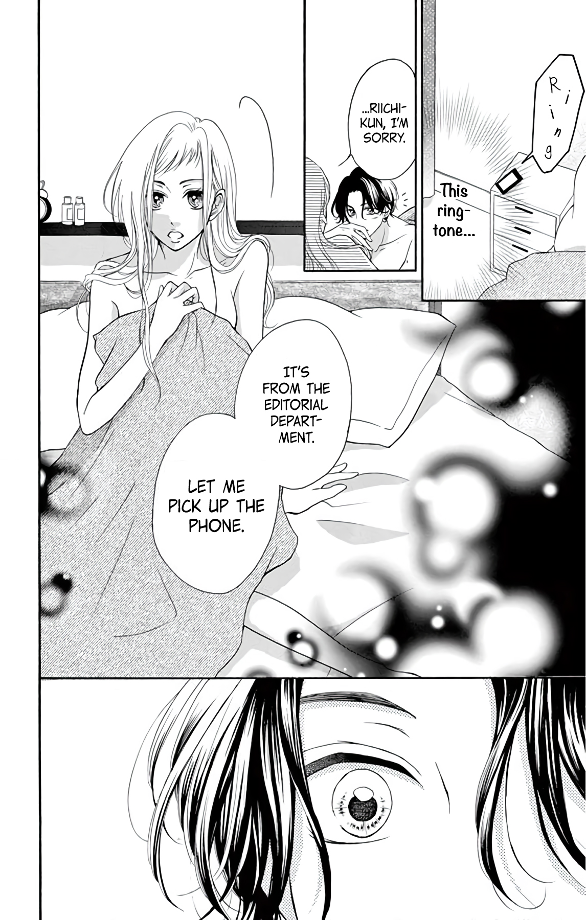 Hey Miss, Don't You Know? Vol. 1 Ch. 2 第20页