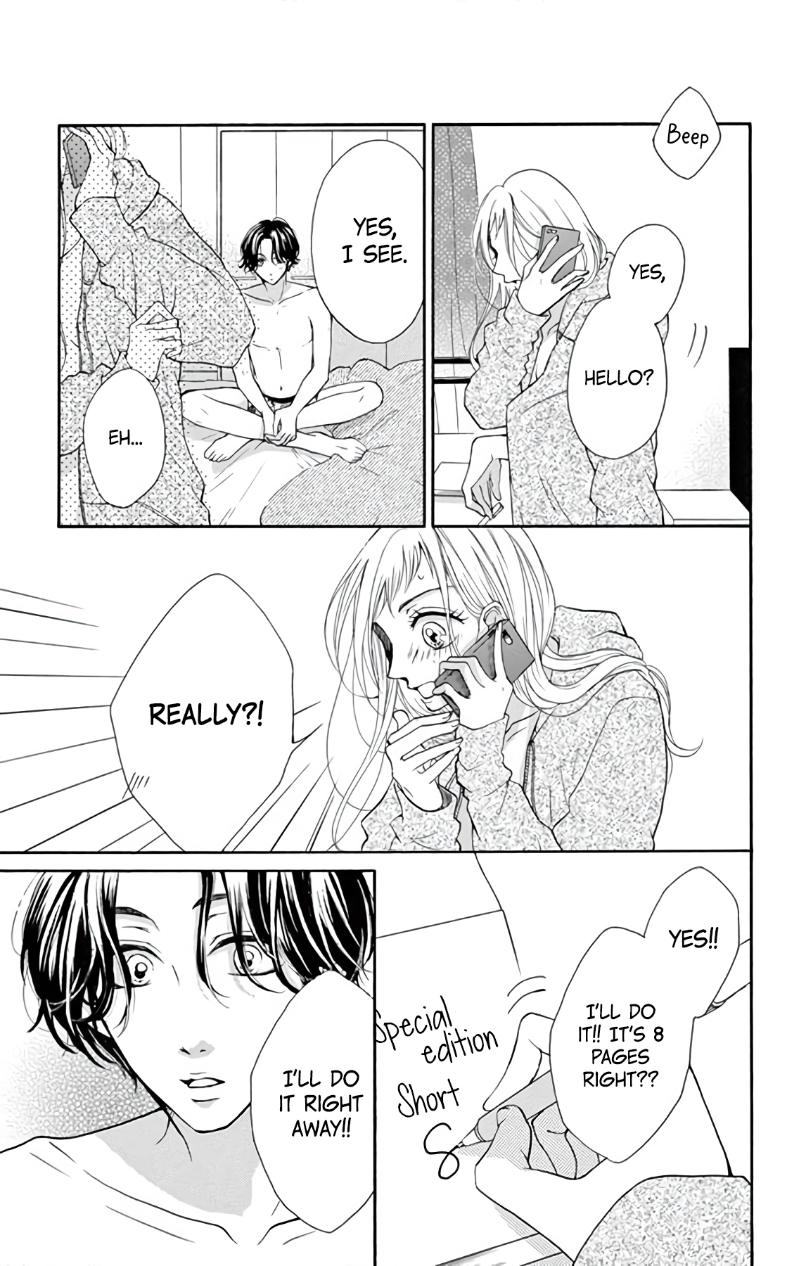 Hey Miss, Don't You Know? Vol. 1 Ch. 2 第21页