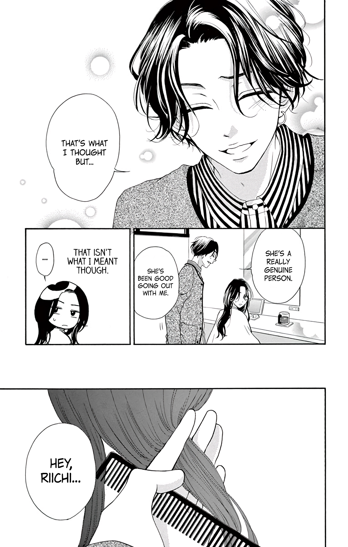 Hey Miss, Don't You Know? Vol. 1 Ch. 2 第35页