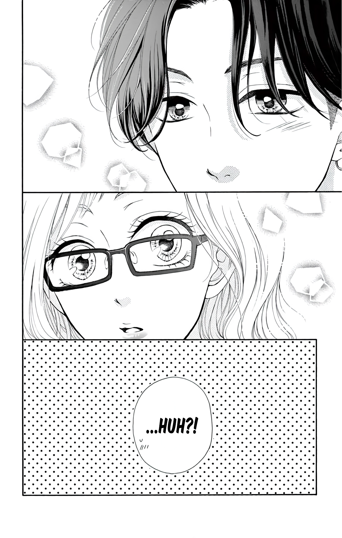 Hey Miss, Don't You Know? Vol. 1 Ch. 2 第6页