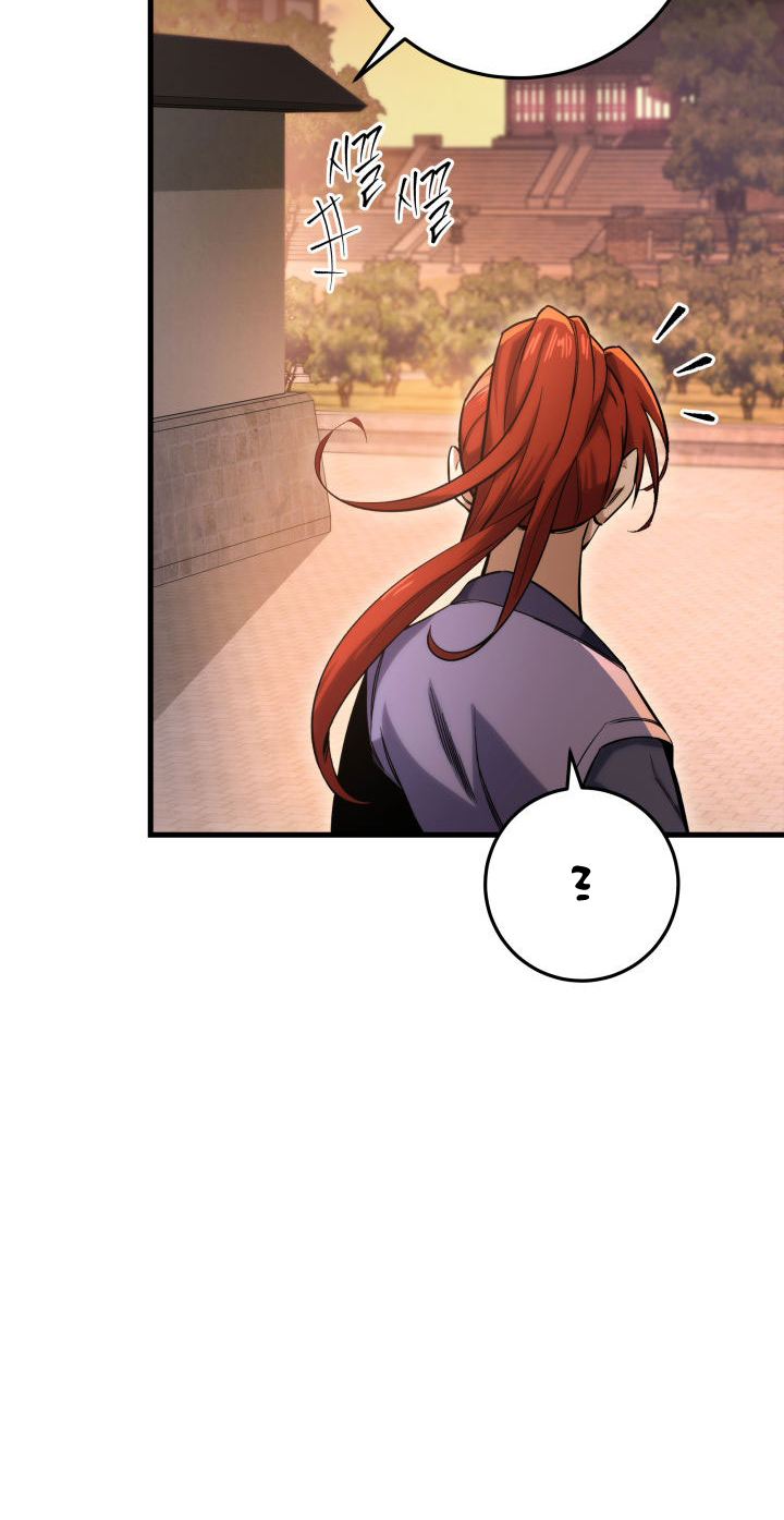 The Nine Heavens Swordmaster Vol. 1 Ch. 2 第28页