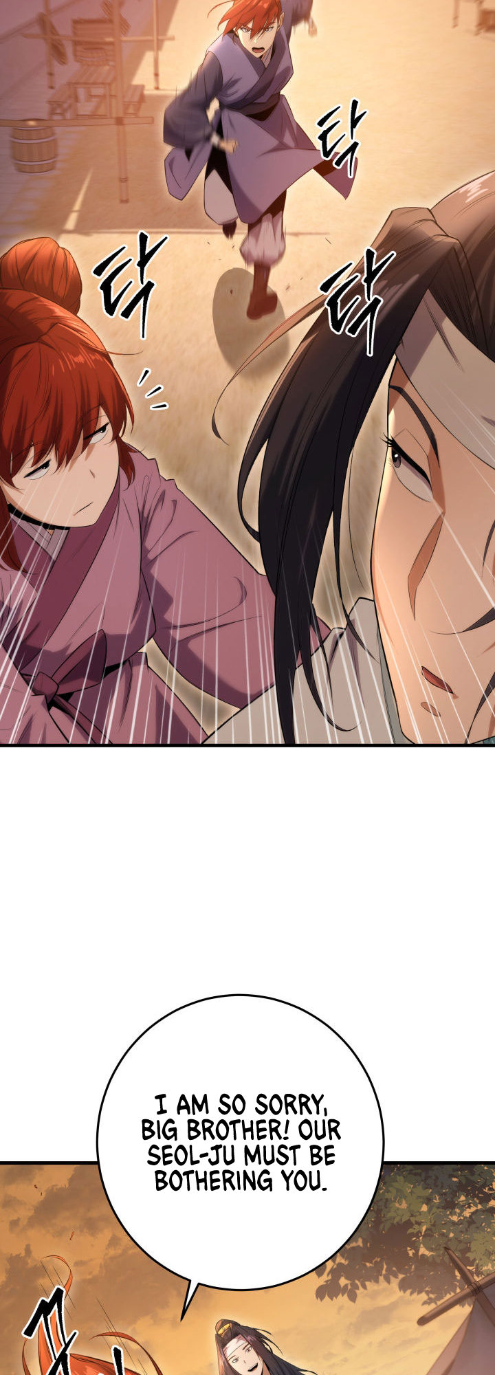 The Nine Heavens Swordmaster Vol. 1 Ch. 2 第32页