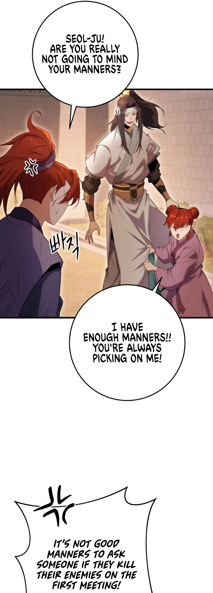 The Nine Heavens Swordmaster Vol. 1 Ch. 2 第35页