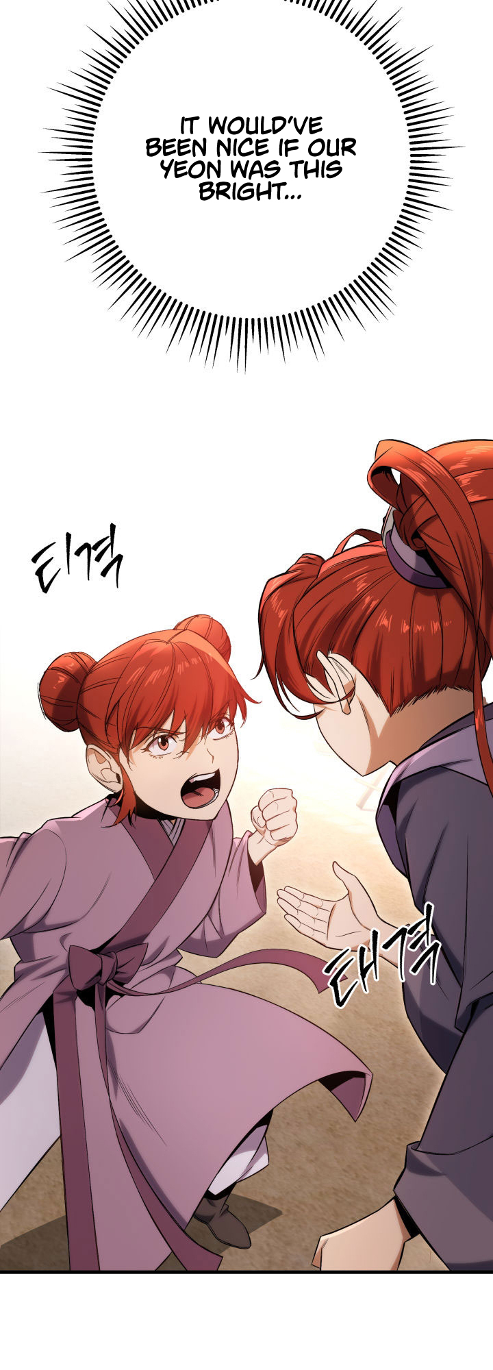 The Nine Heavens Swordmaster Vol. 1 Ch. 2 第39页