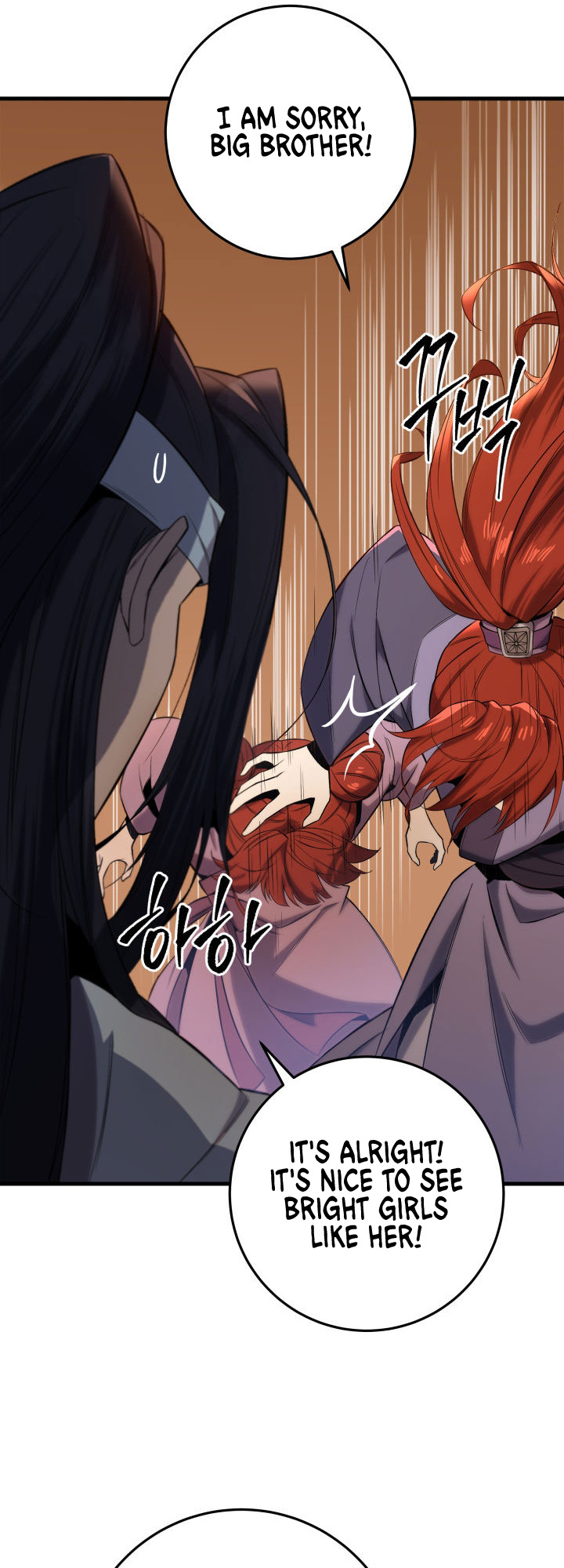 The Nine Heavens Swordmaster Vol. 1 Ch. 2 第41页