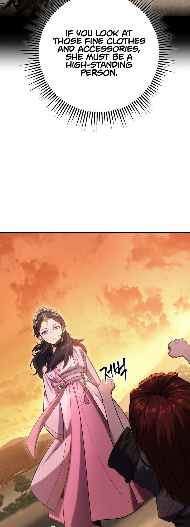 The Nine Heavens Swordmaster Vol. 1 Ch. 2 第51页