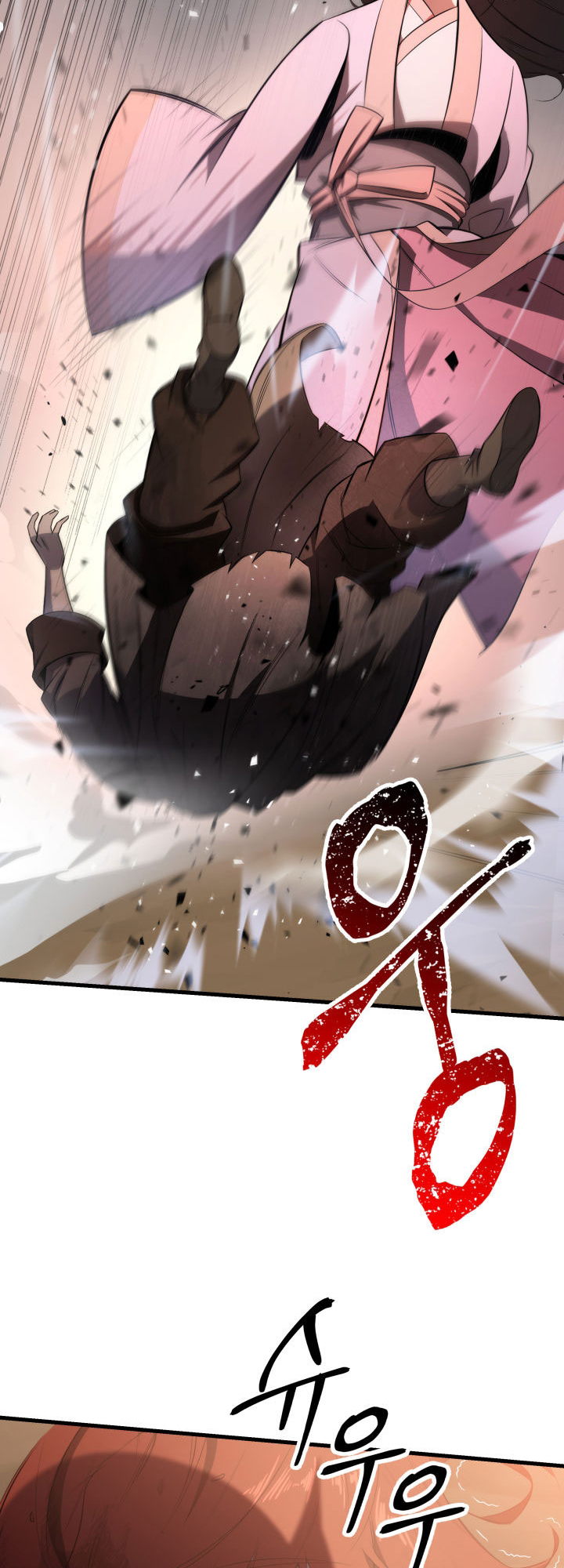The Nine Heavens Swordmaster Vol. 1 Ch. 2 第58页