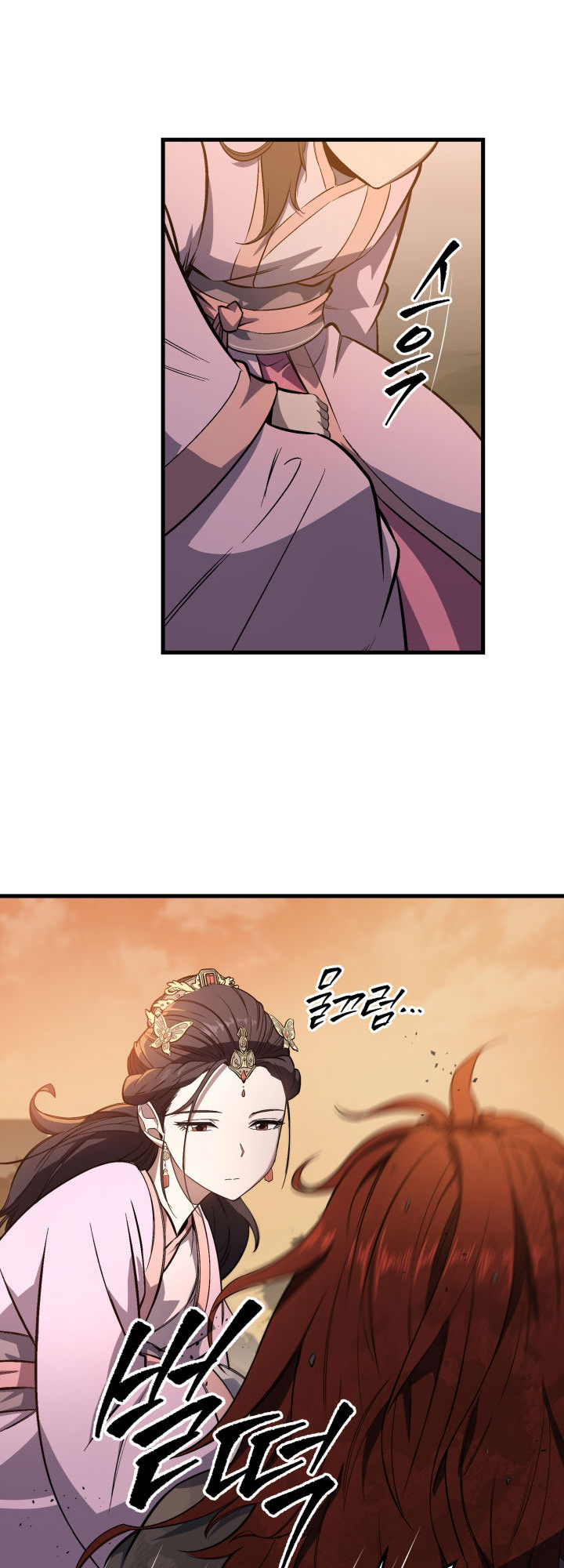 The Nine Heavens Swordmaster Vol. 1 Ch. 2 第66页