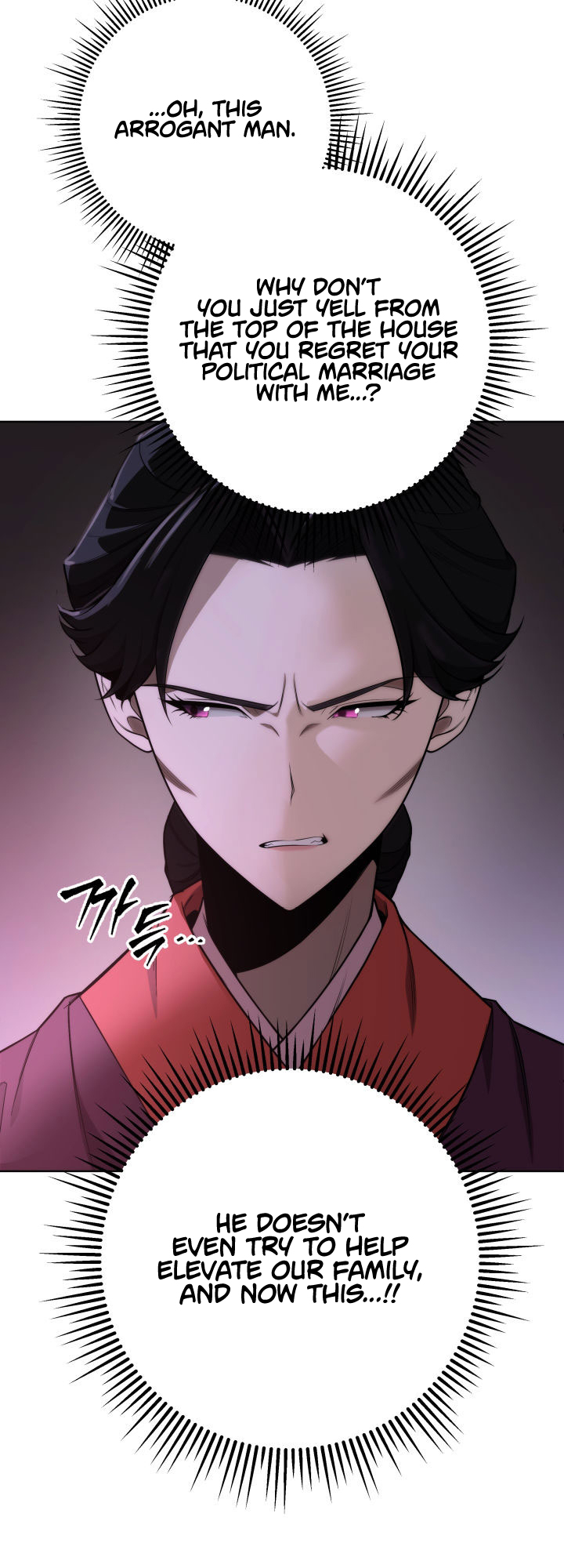 The Nine Heavens Swordmaster Vol. 1 Ch. 2 第8页