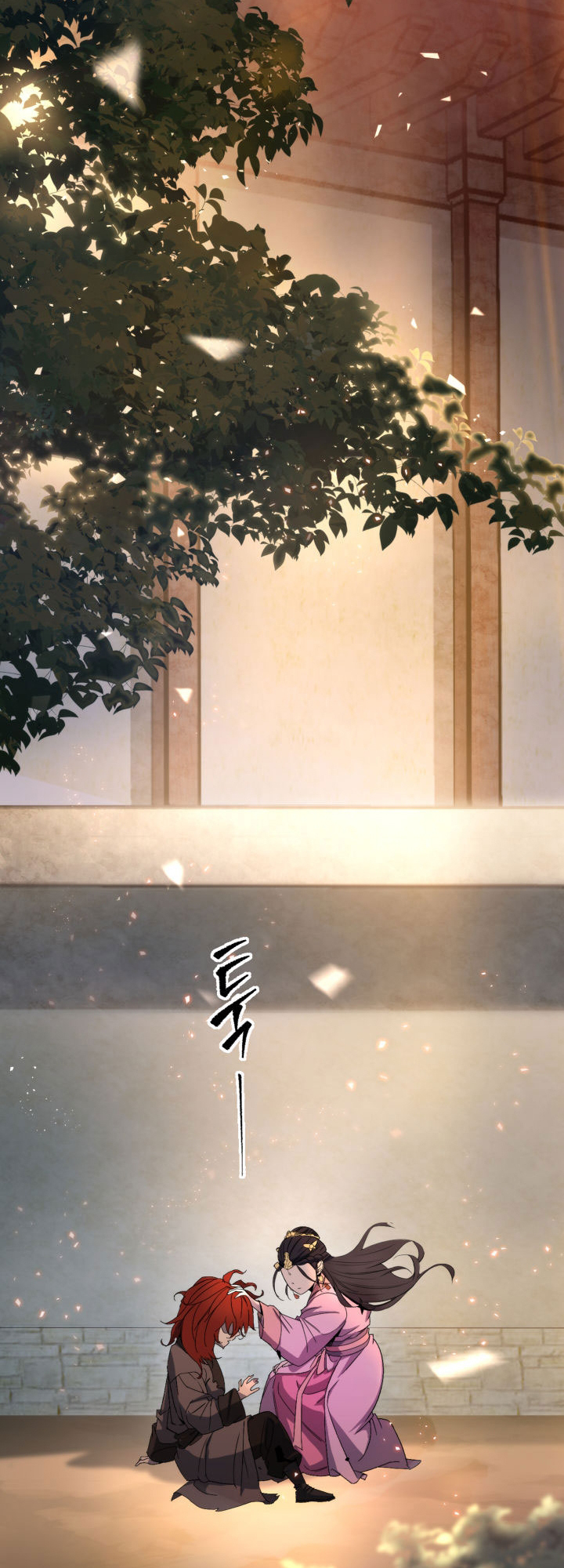 The Nine Heavens Swordmaster Vol. 1 Ch. 2 第77页