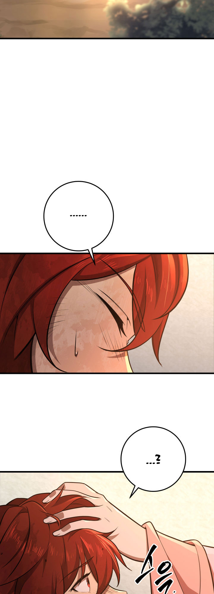 The Nine Heavens Swordmaster Vol. 1 Ch. 2 第78页