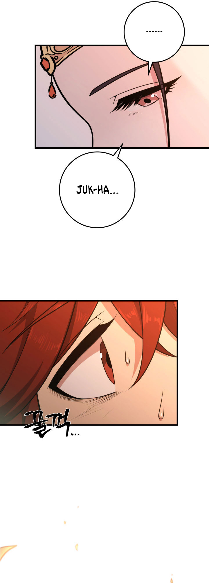 The Nine Heavens Swordmaster Vol. 1 Ch. 2 第82页