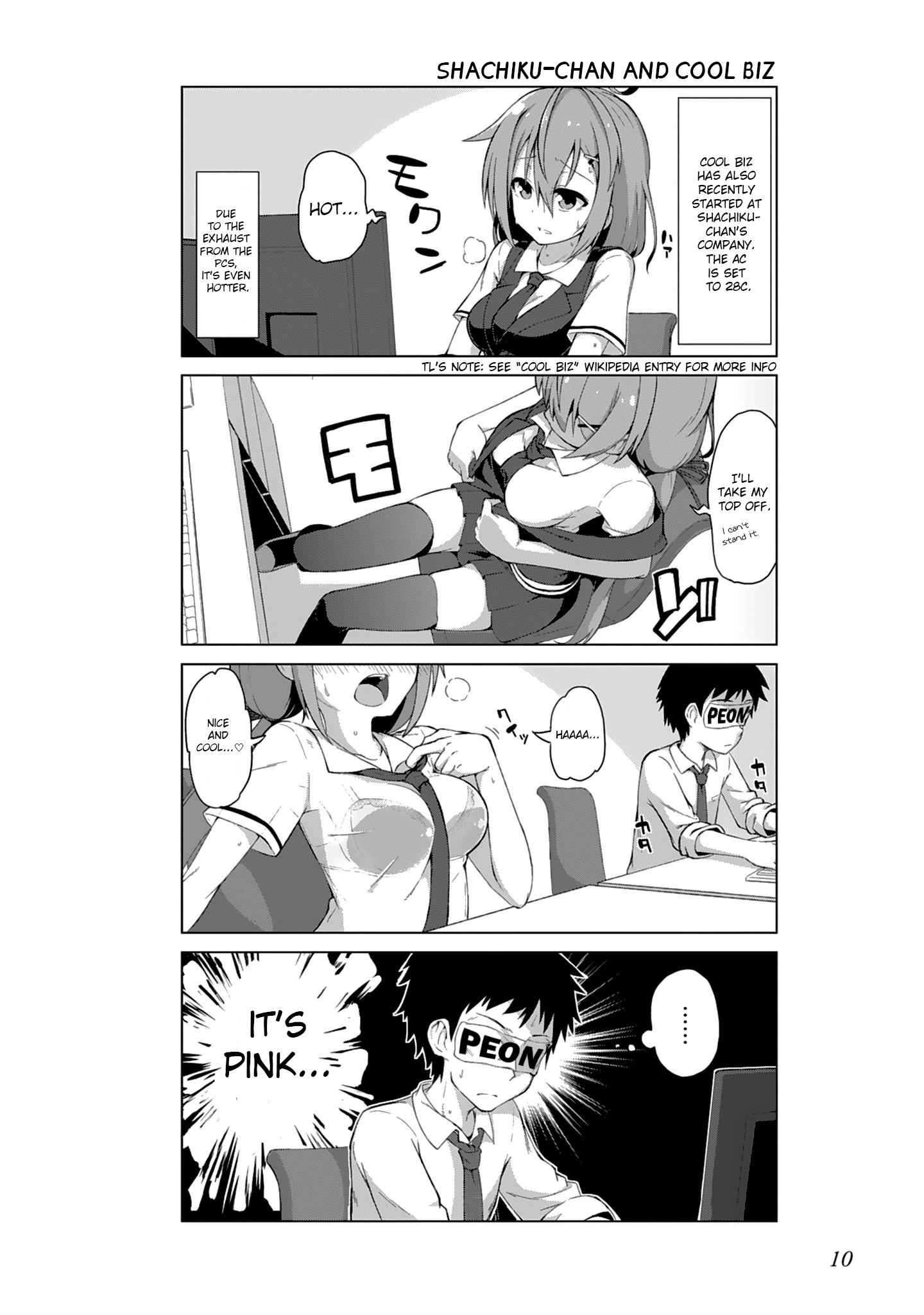 Ikinokore! Shachiku-chan The Story of an Average Salaryman 第12页