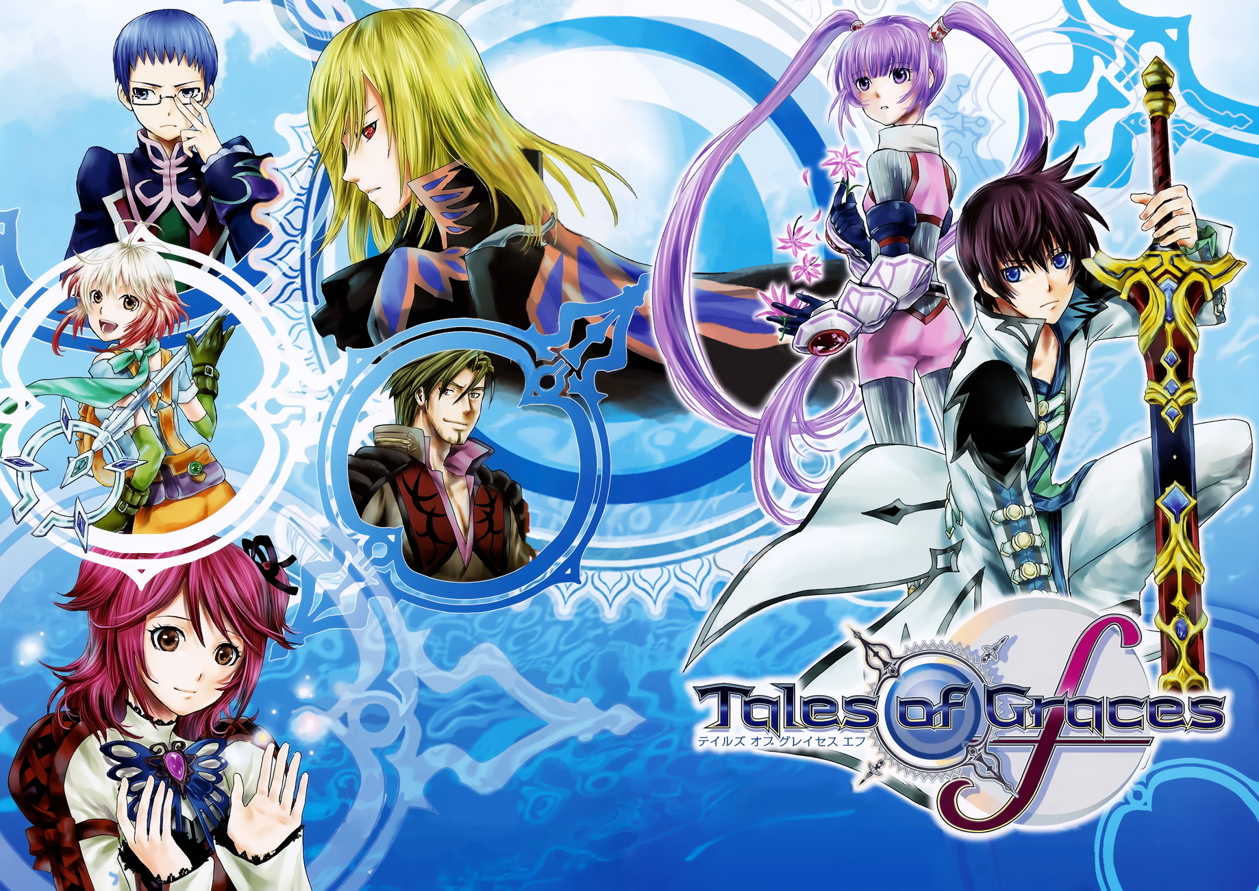 Tales of Graces f 第1页