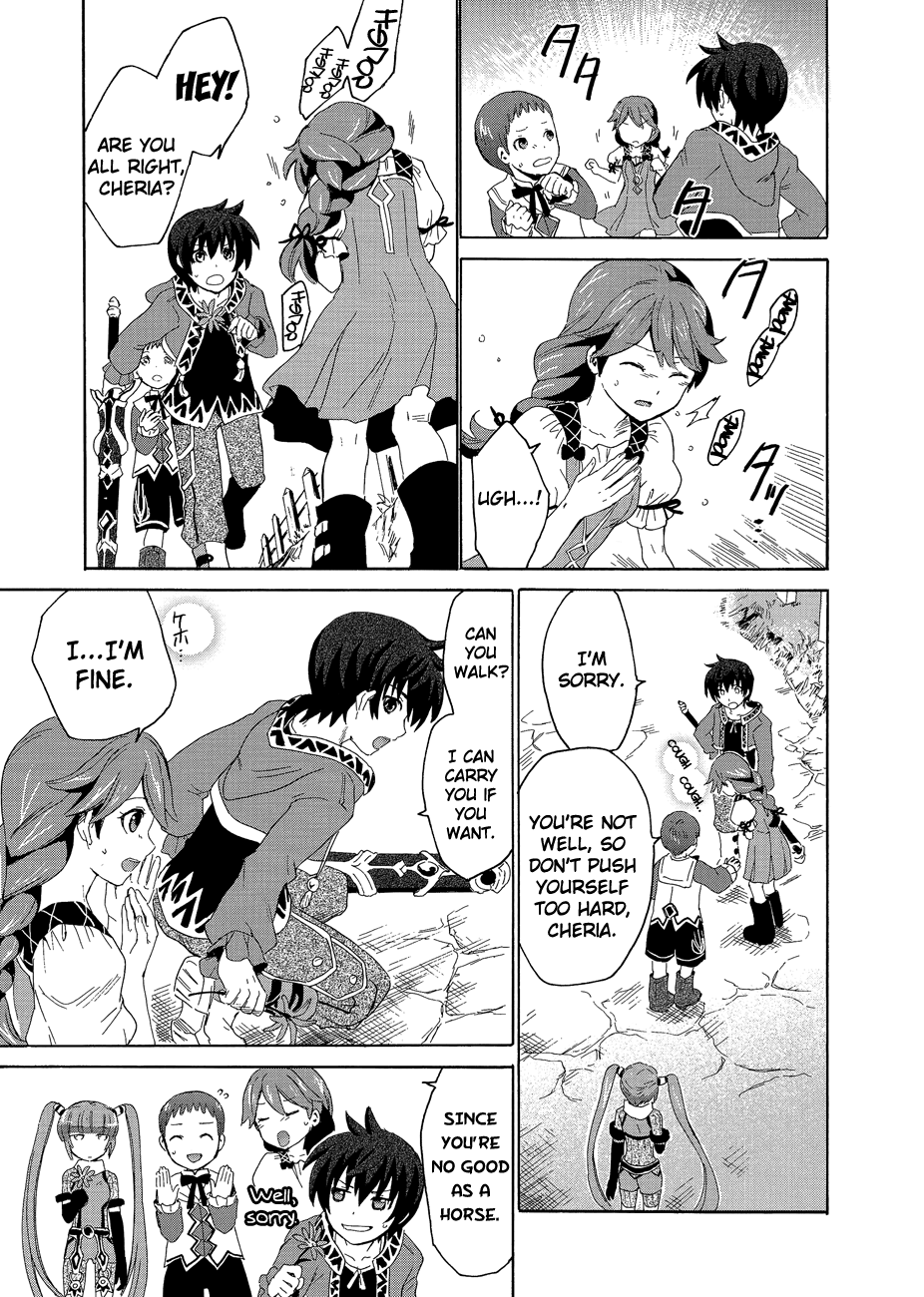 Tales of Graces f Responsibility 第17页