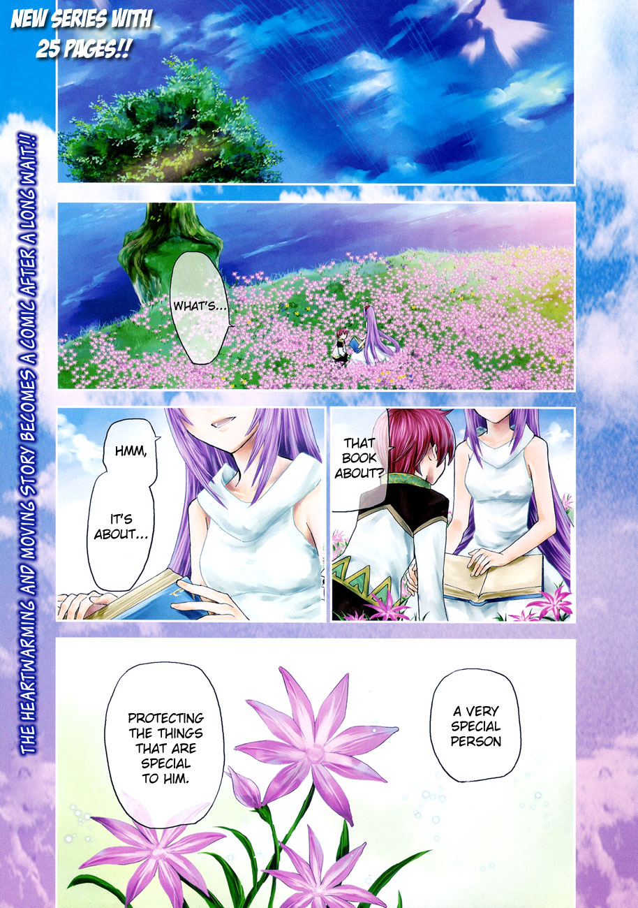 Tales of Graces f 第3页