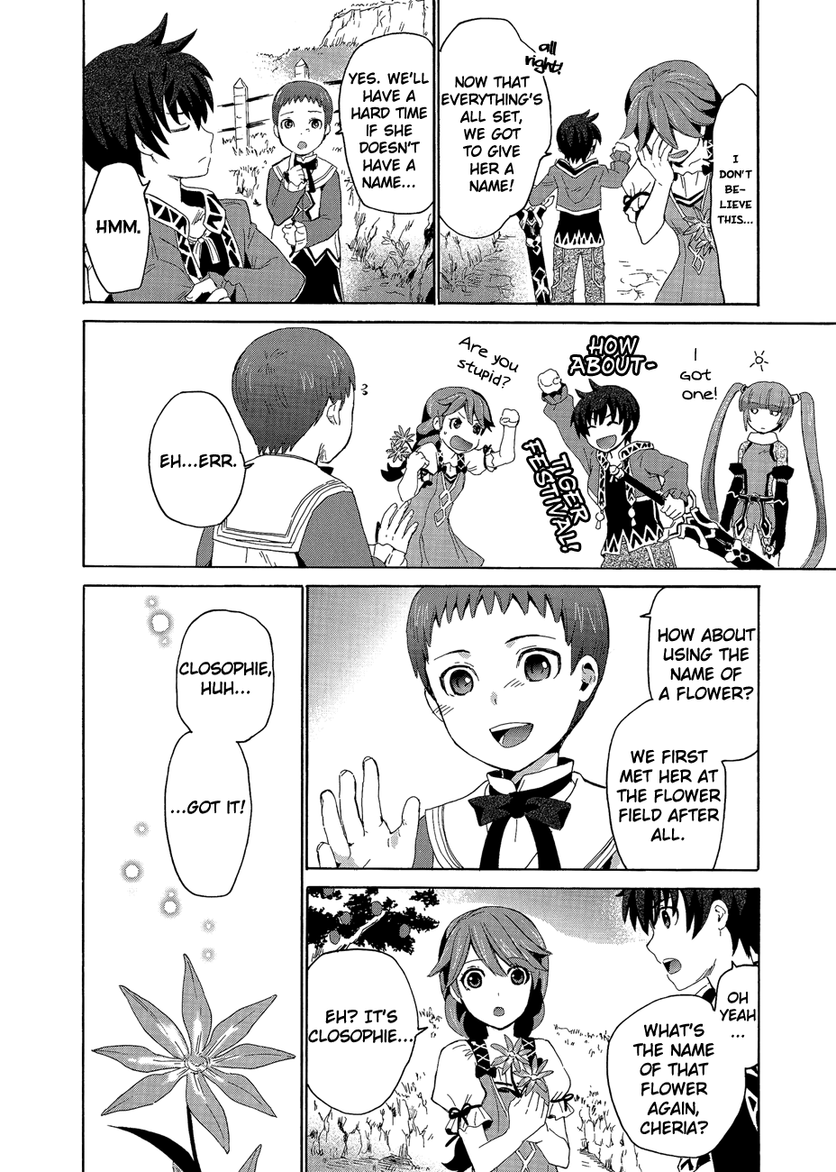 Tales of Graces f Responsibility 第24页
