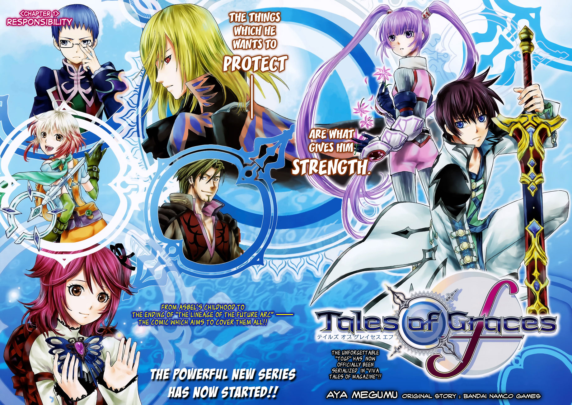 Tales of Graces f 第4页