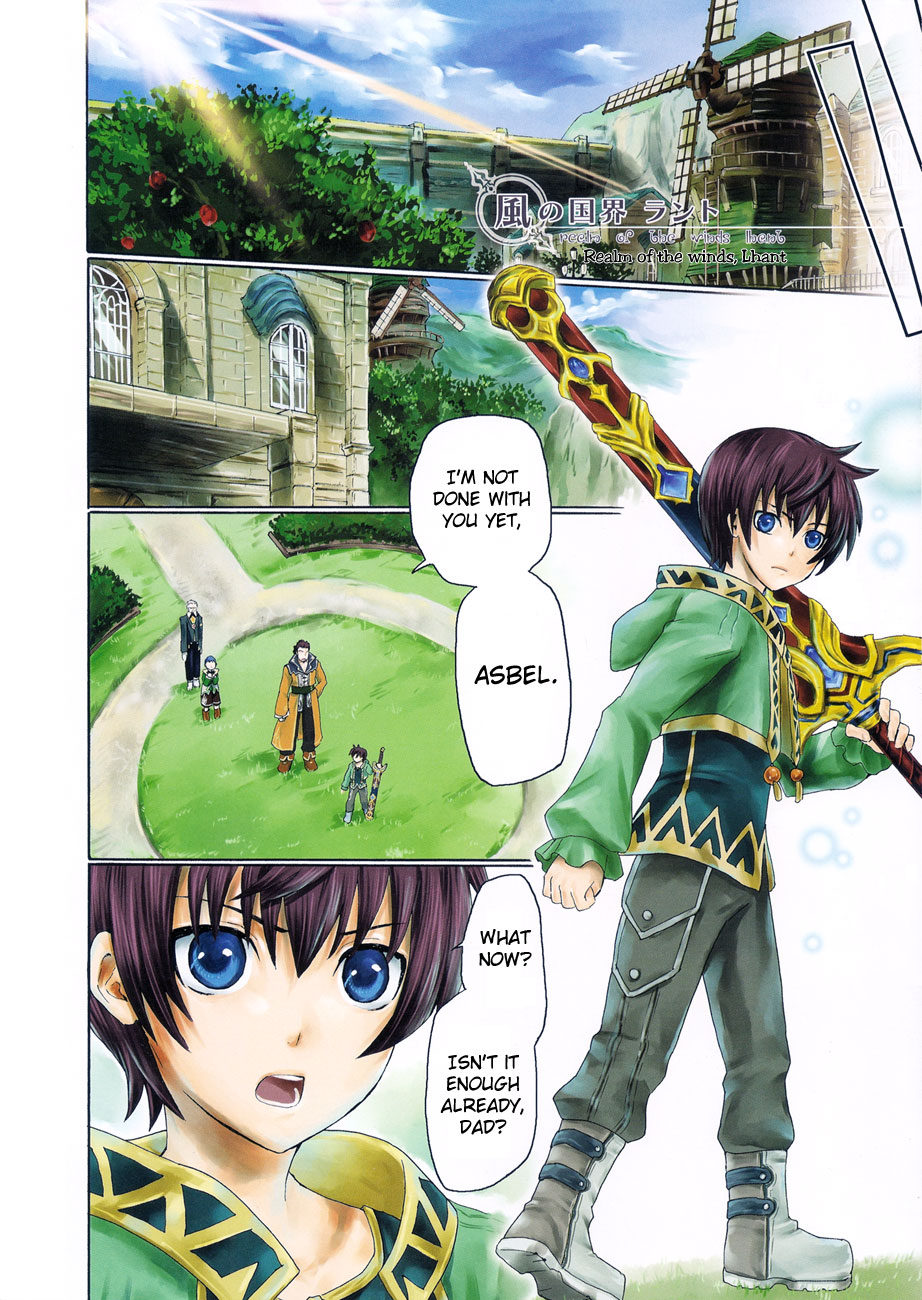 Tales of Graces f 第5页