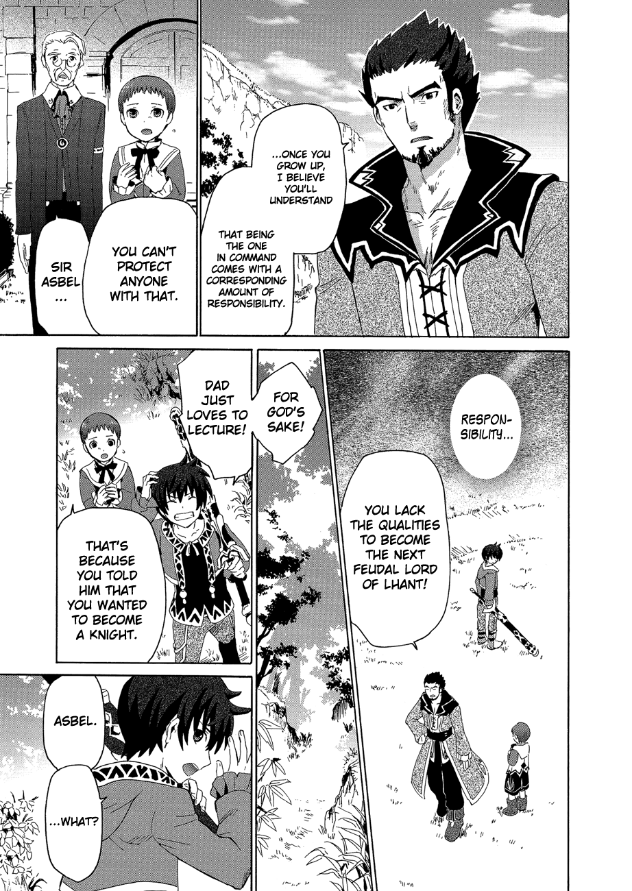 Tales of Graces f 第6页